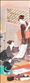 Four Accomplishments No 1 by Okajuma Toyohiro