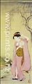 Girl under a Willow by  Kiyonaga