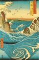 Navaro Rapids by Hiroshige