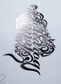 Tiki Aotearoa (Silver) by Shane Hansen