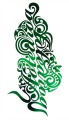 Tiki Aotearoa (Green) by Shane Hansen