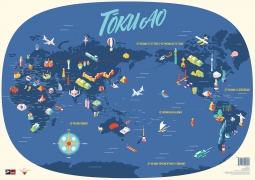 Te Reo Maori World Map Poster “Toku Ao”