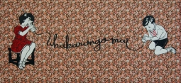 Whakarongo Mai (Rua) by Shane Hansen